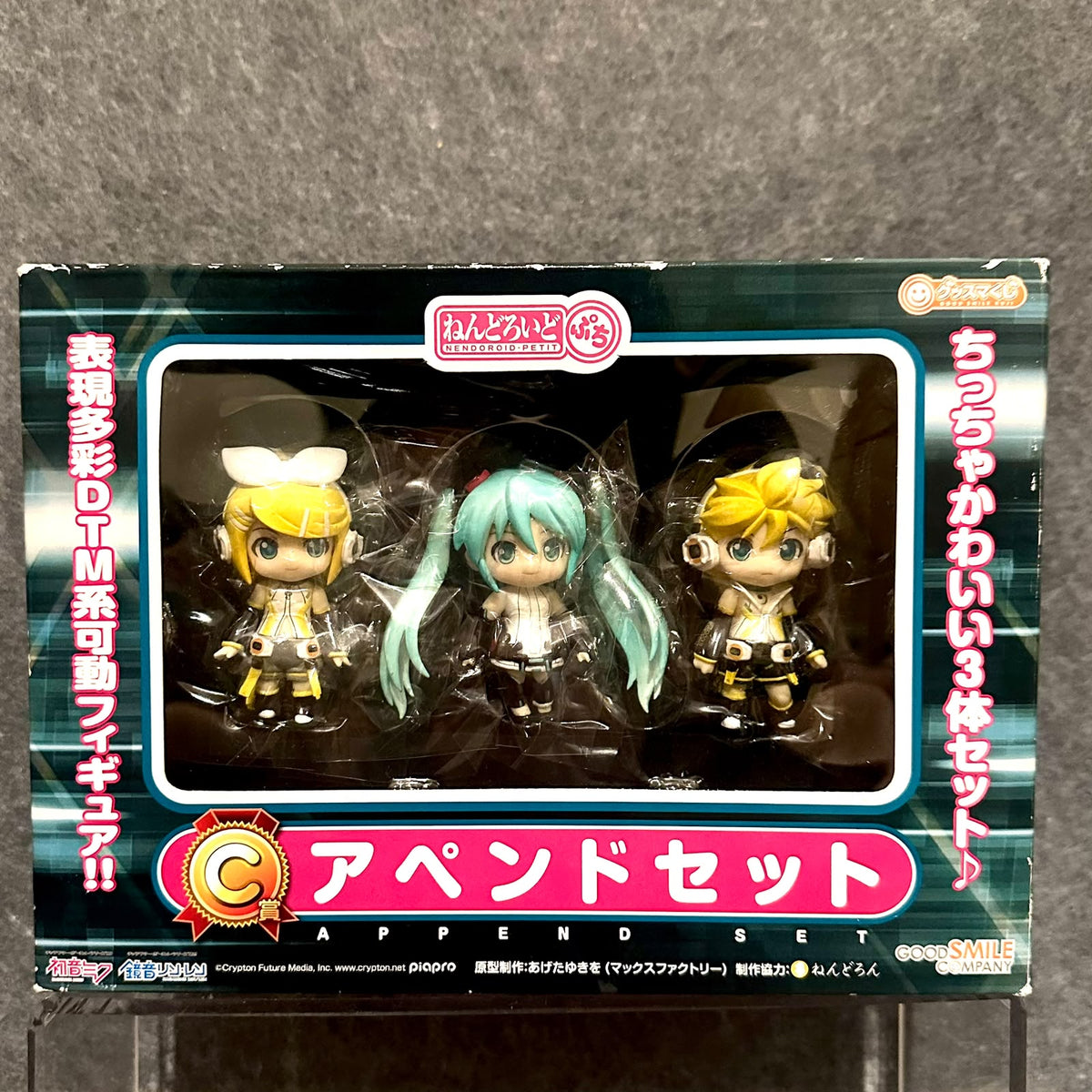 Nendoroid Petit Hatsune Miku, Kagamine Rin & Len Append Set