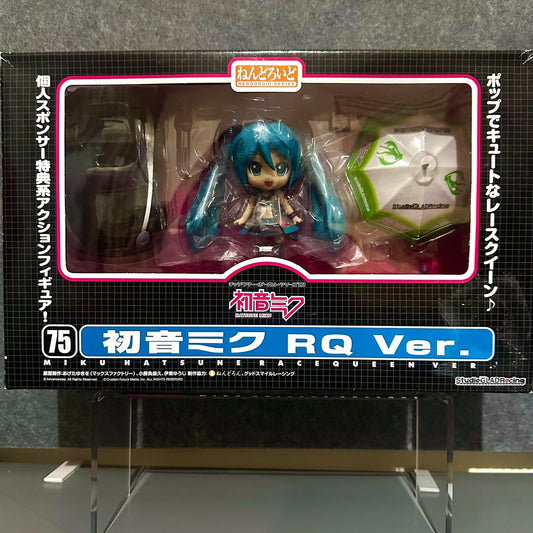 Nendoroid No.75 Hatsune Miku – RQ Ver. White