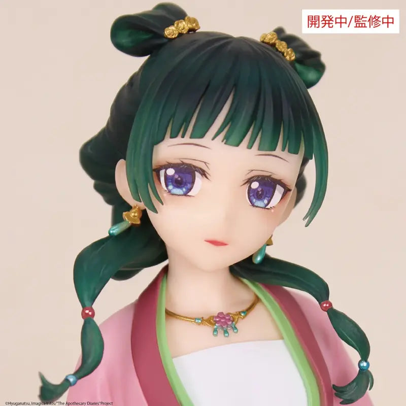 The Apothecary Diaries – Maomao – BRILLIANT Figure