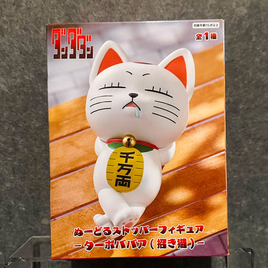 Dandadan – Turbo Babaa (Maneki-neko) Noodle Stopper Figure