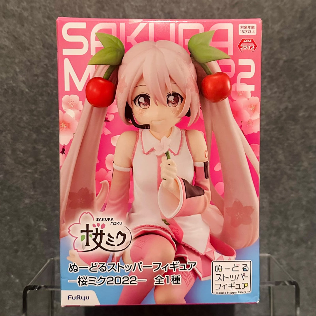 Sakura Miku – Noodle Stopper Figure 2022 Ver.