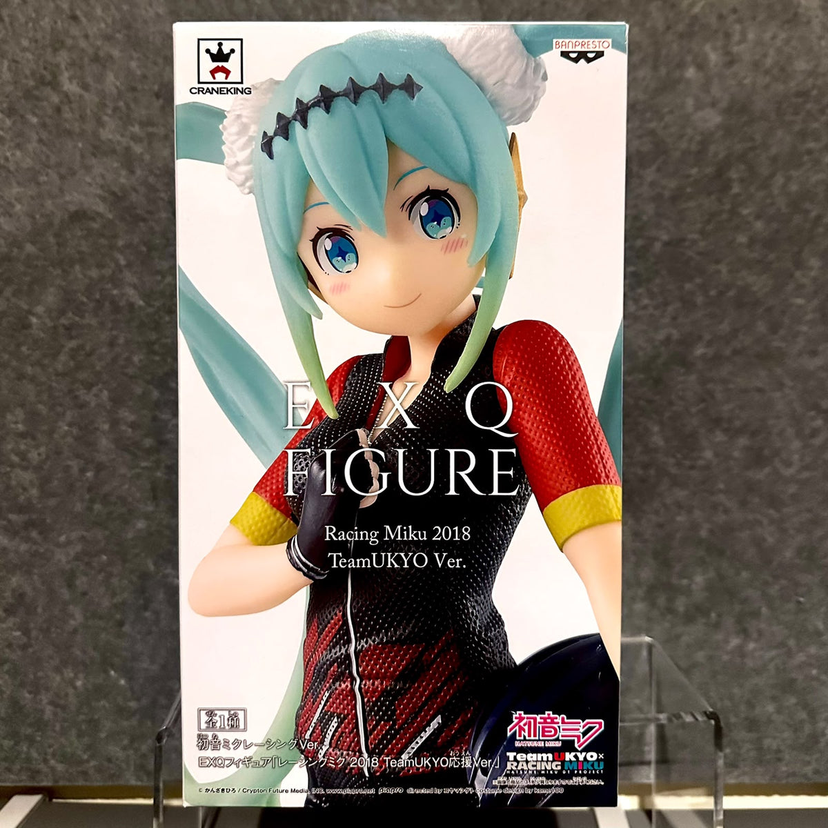 Racing Miku 2018 TeamUKYO Cheering Ver. – EXQ Figure