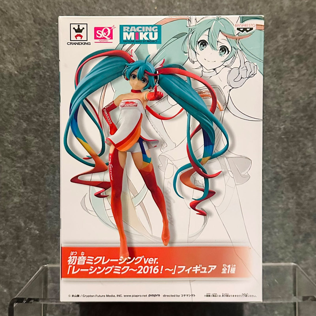 Hatsune Miku – Racing Miku 2016 SQ Figure